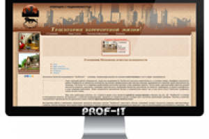 Сайт недвижимости