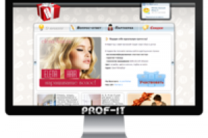 Сайт каталог акций и купонов