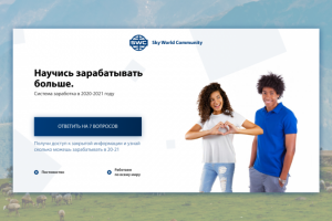 Лендинг-квиз