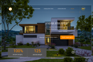 Сайт визуализации