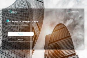 Сайт для компании AlClimat