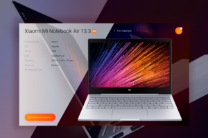 Карточка товара Xiaomi Air