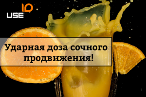 Баннер для SMM-агенства