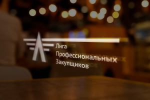 Дизайн логотипа, пресс вола и пакета для мероприятия