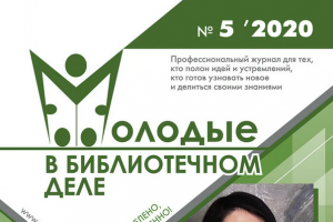 Аналитическая статья - Круги по воде