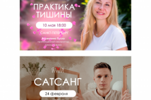 Работа 4401725