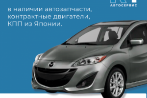 Работа 4401720