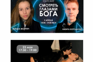 Работа 4401724