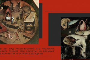 Презентации на любые темы