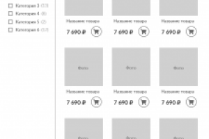 Прототип для Интернет-магазина