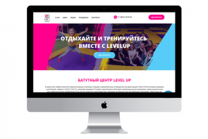 Батутный центр LevelUp
