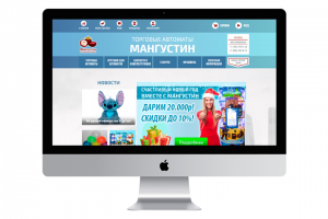 Интернет-магазин "Мангустин"