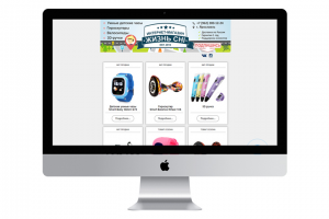 Интернет-магазин "Жизнь Chi"