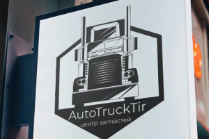 AutoTruckTir