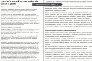 1. Битва против гигантов (нажмите, чтобы перейти к файлу)