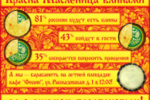 Работа 2221470