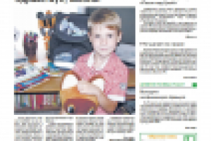 Общественно-политическая газета