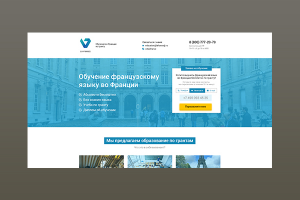 Дизайн сайта «Обучение во Франции по гранту»