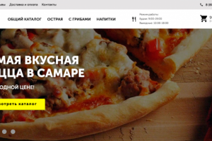 Магазин "24Пицца"