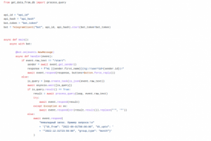 Асинхронный чат-бот для телеграм на Python