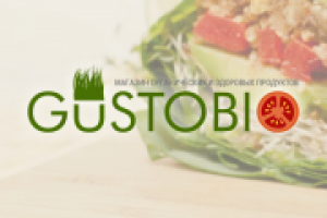 Работа 2564653