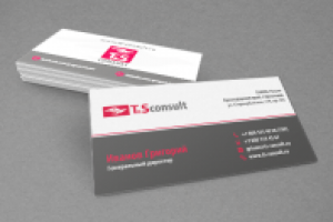 Визитки для "TS-Consult"