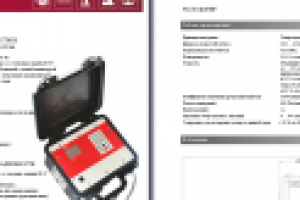 Описание расходомера ENG-RUS