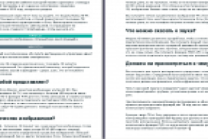 Описание телевизора EN-RUS