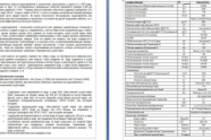 Инструкция по эксплуатации водоотделителя и опреснителя EN-RU