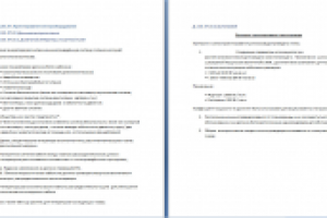 Проектирование электрооборудования EN-RU