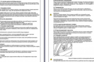 Руководство по эксплуатации спасательной лодки EN-RU