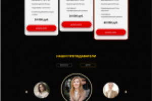 Лендинг онлайн школы немецкого