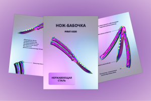 Карточки для маркетплейсов