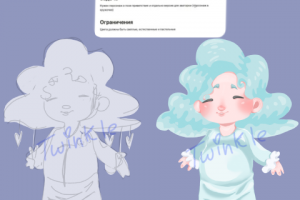 Персонаж для "Маленькое облачко"