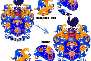 Перевод в вектор герба