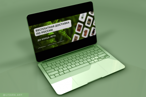 Баннер для магазина продуктов