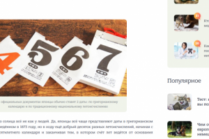 Какой сейчас год в странах мира