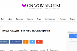 Будапешт: куда сходить и что посмотреть