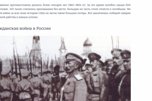 В каких странах была гражданская война