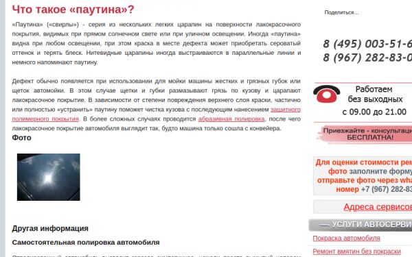 img3603765.png