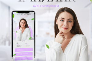 Дизайн Таплинк