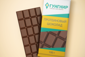 Плитка шоколада 2