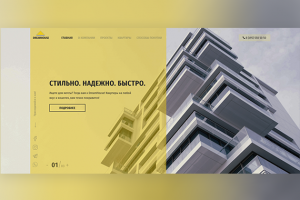 Строительная компания "DREAMHOUSE"