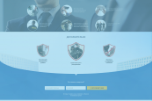 Охранная сигнализация