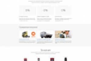 Лендинг масла