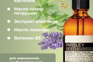 Карточка для маркетплейсов