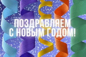 Пост в инстаграм