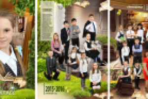 виньетка на  выпускной в школу