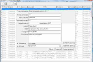 Программа “База недвижимости Realtor”