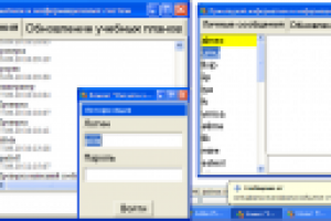 Клиент для системы “Расчет часов” для ВУЗов